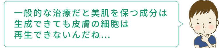 talk sakamoto01 sp