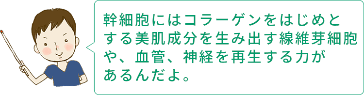 talk sakamoto02 sp