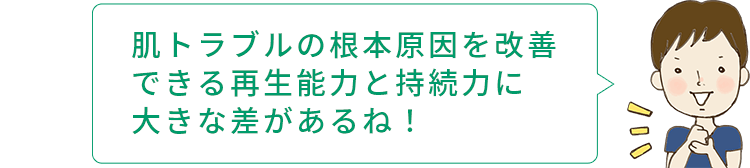 talk sakamoto03 sp