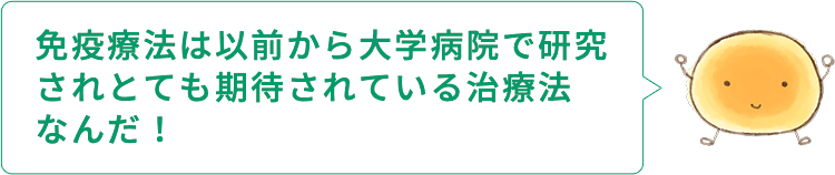 talk saibou02 sp