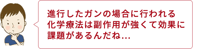 talk sakamoto04 sp