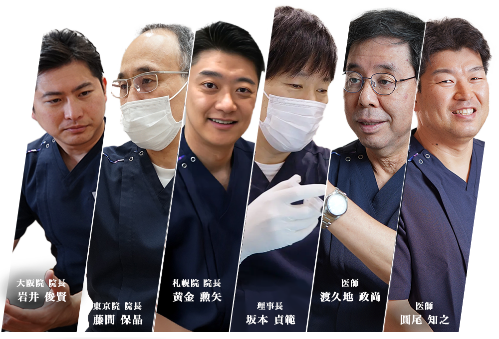 各院の医師紹介