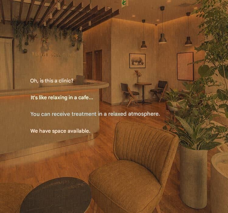 リペアセルクリニック大阪院の院内紹介