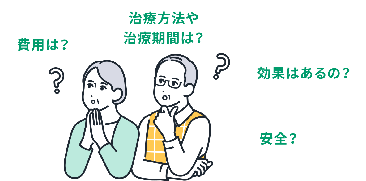 「再生医療」をご存知ですか？