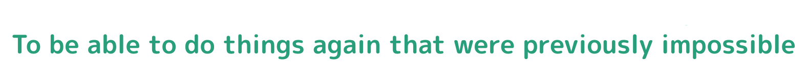 できなくなったことを、再びできるように