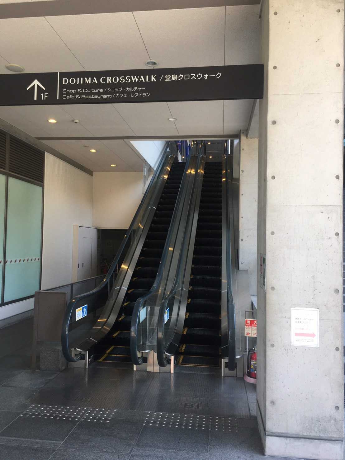 阪神電車　福島駅からのアクセス