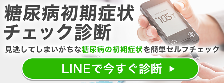 LINEバナー