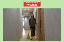右変形性股関節症　分化誘導