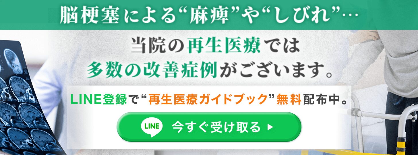 LINEバナー
