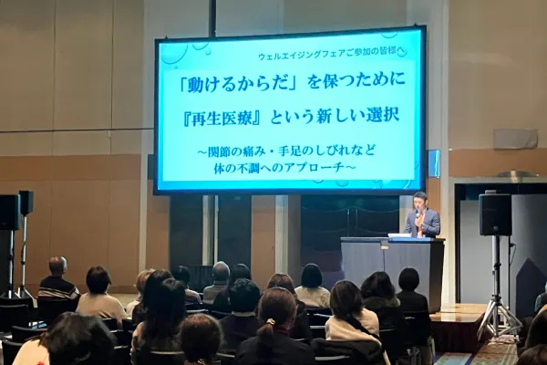 約1,500名が来場!札幌イベントにて再生医療の講演・展示を行いました