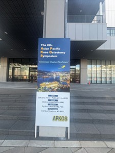 学会のウェルカムバナー