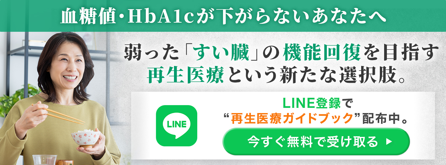 LINEバナー