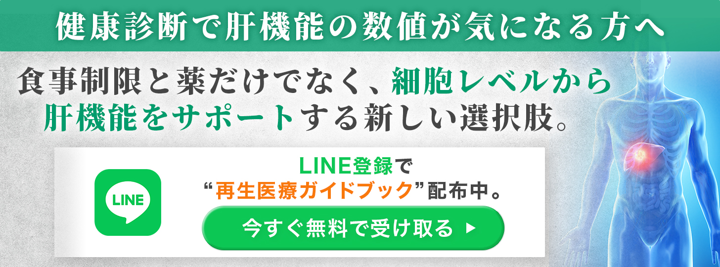 LINEバナー