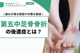 08Repair Cell Clinic Eye Catch 20260529 02
