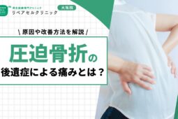 09Repair Cell Clinic Eye Catch 20260529 02