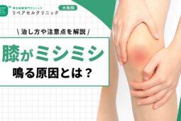 16Repair Cell Clinic Eye Catch 20260529 03