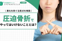 18Repair Cell Clinic Eye Catch 20260529 03