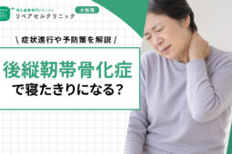 脂肪肝はサプリメントで治る？栄養管理で使われる種類と成分について解説