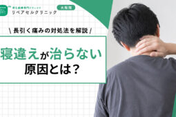 脂肪肝でお腹が出るのはなぜ？主な理由・注意すべき症状・改善方法について解説