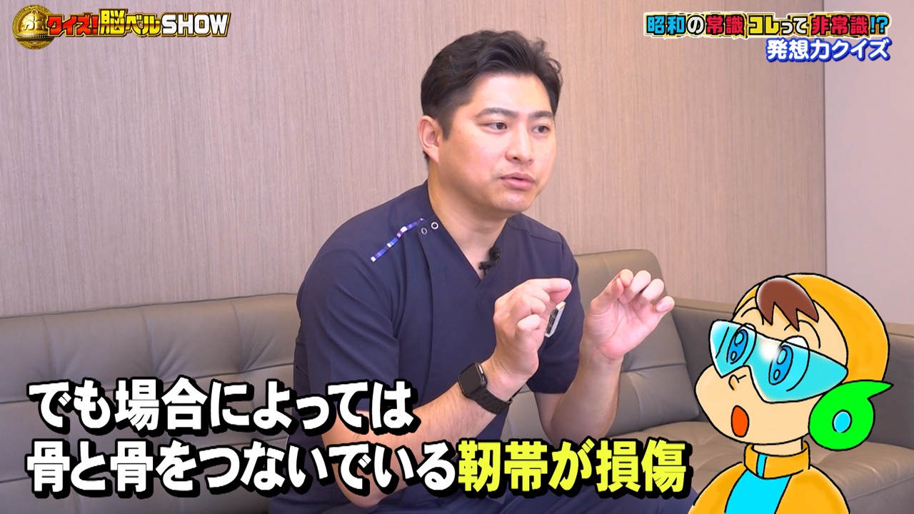 突き指の裏に靭帯損傷が隠れているケースもあると解説する岩井院長（©BSフジ）