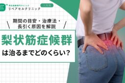 2d2b58b076148c92f354964631c9d6c0
