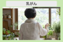 乳がん治療後遺症 50代女性のイメージ（AI生成・患者本人ではありません）