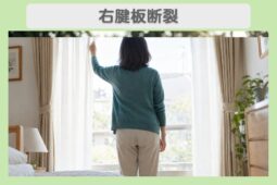 右肩腱板断裂 50代女性のイメージ(AI生成・患者本人ではありません)