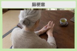 脳梗塞後遺症 80代女性（右手指）のイメージ（AI生成・患者本人ではありません）