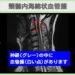 頸髄内海綿状血管腫